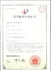 Porcellana CHARMHIGH  TECHNOLOGY  LIMITED Certificazioni